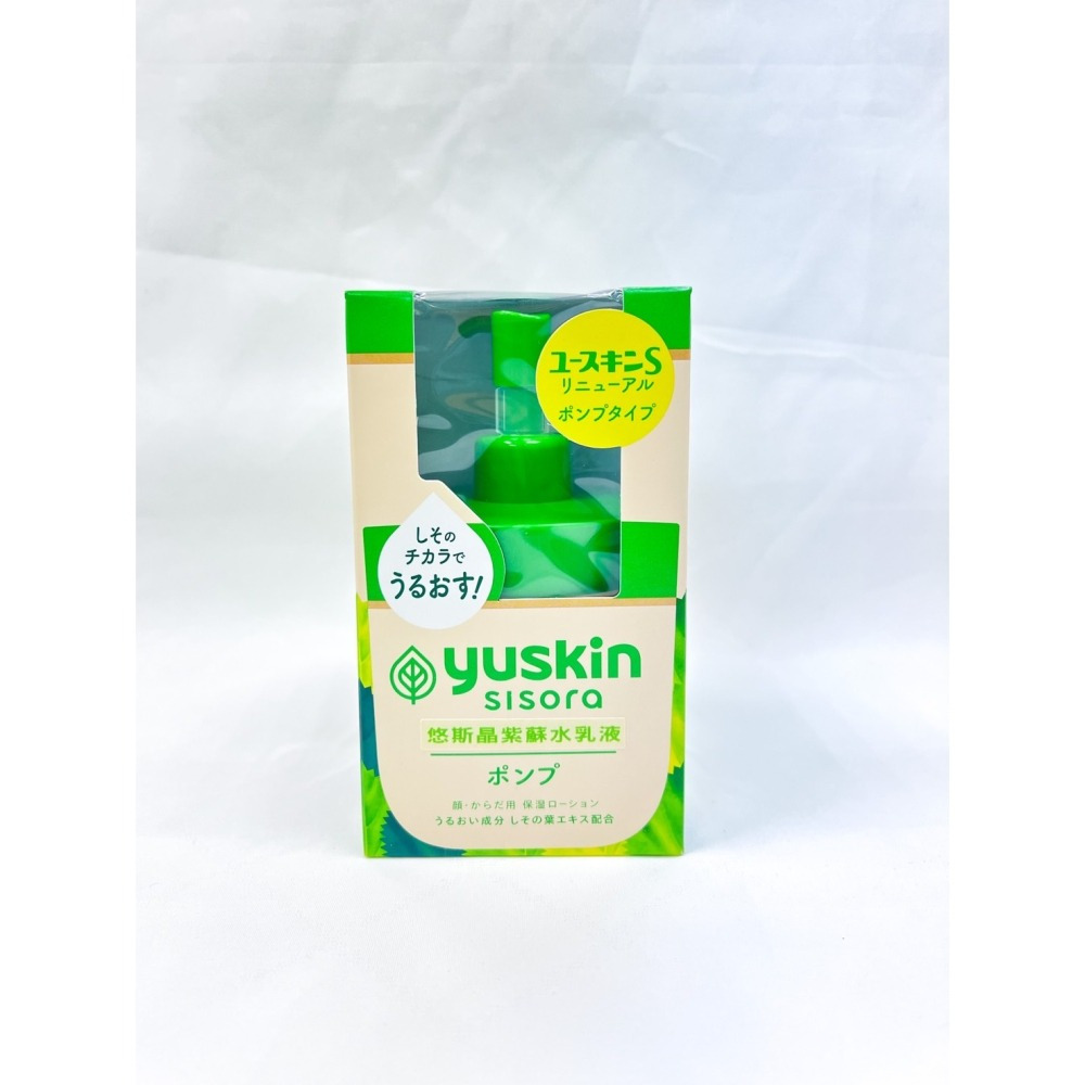 【誠意中西藥局】悠斯晶 草本水凝露/紫蘇水乳液170ml(瓶裝) (補充包)/紫蘇沐浴乳-細節圖3