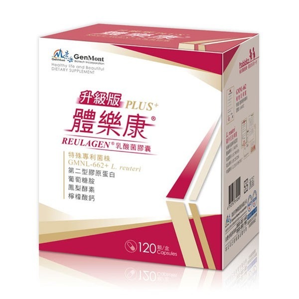 【誠意中西藥局】景岳生技 益菌纖263乳酸菌膠囊/固醣樂 益生菌/美私樂/體樂康乳酸菌膠囊-規格圖5