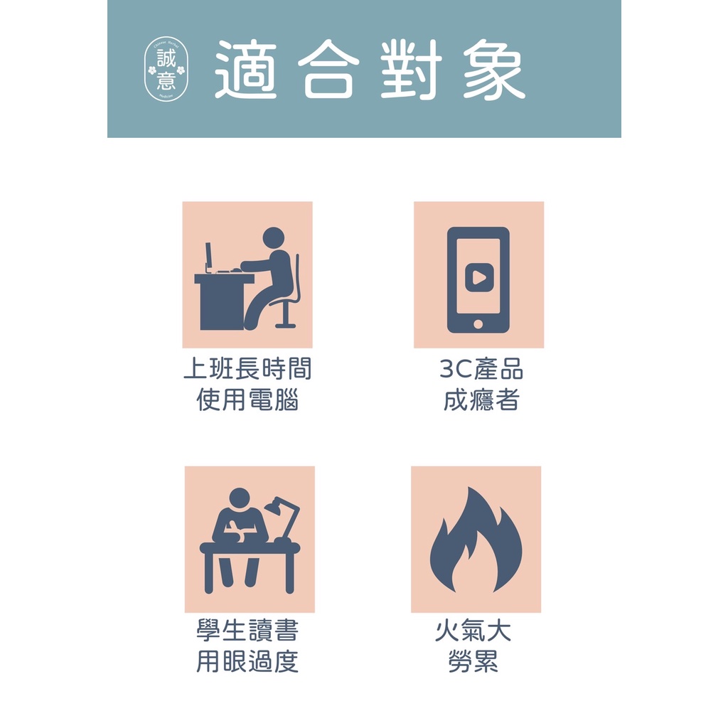 【誠意中西藥局】🌿🌿養身茶包系  晶潤枸杞菊花茶16g/包，6入裝-細節圖3