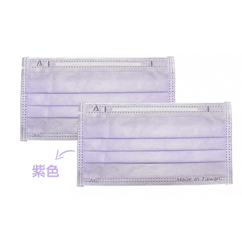 【誠意中西藥局】 永猷 醫療用口罩50入 成人口罩-規格圖9