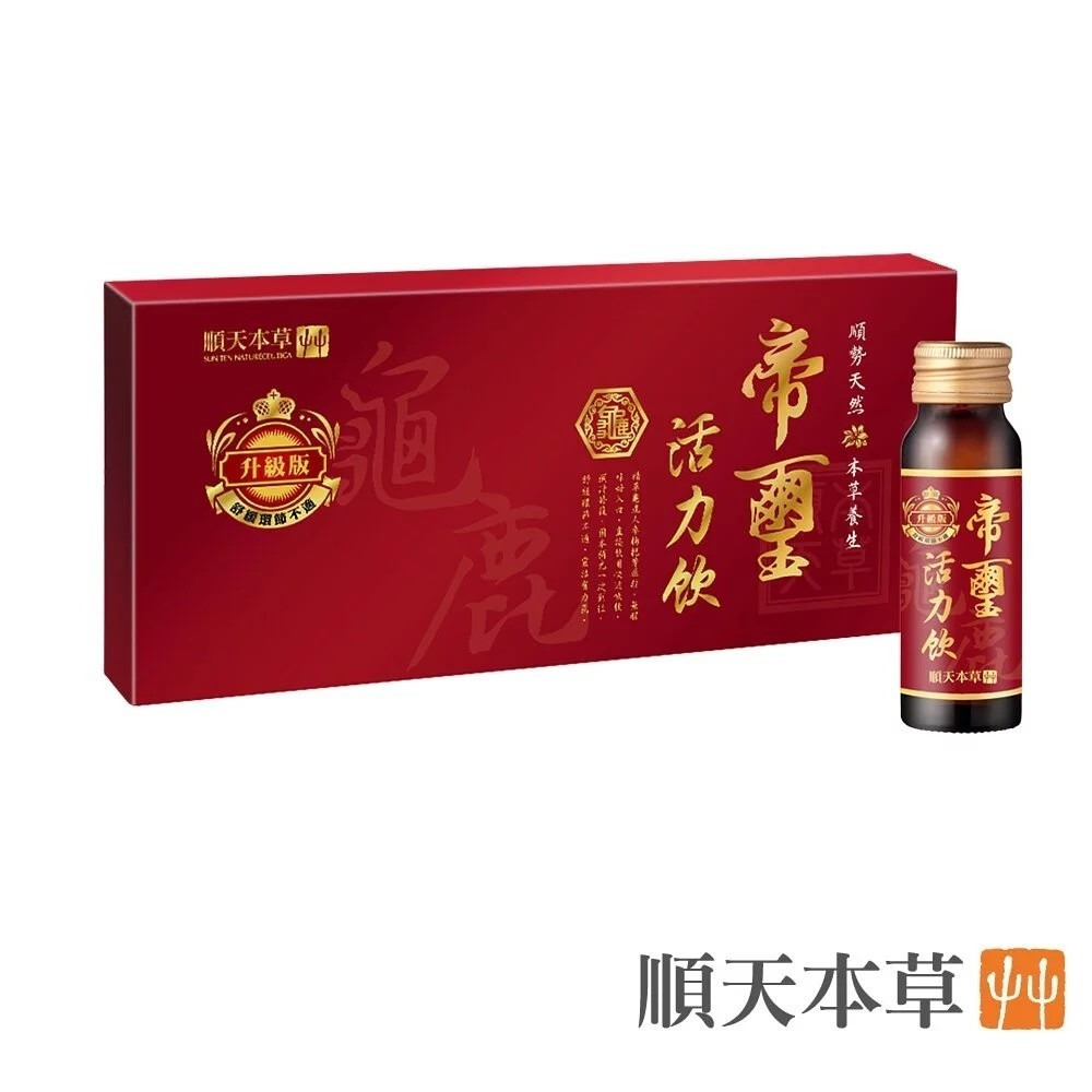 【誠意中西藥局】順天本草 帝璽活力飲30入 / 6入 帝璽活力膠囊 120顆-細節圖2