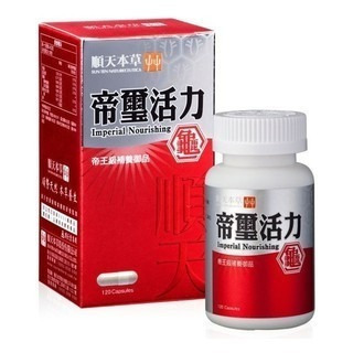 【誠意中西藥局】順天本草 帝璽活力飲30入 / 6入 帝璽活力膠囊 120顆-細節圖4