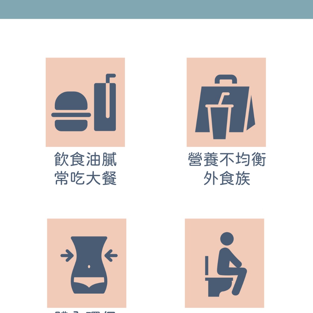 【誠意中西藥局】🌿🌿養身茶包系列  順暢油切綠茶 5g*10包-細節圖2