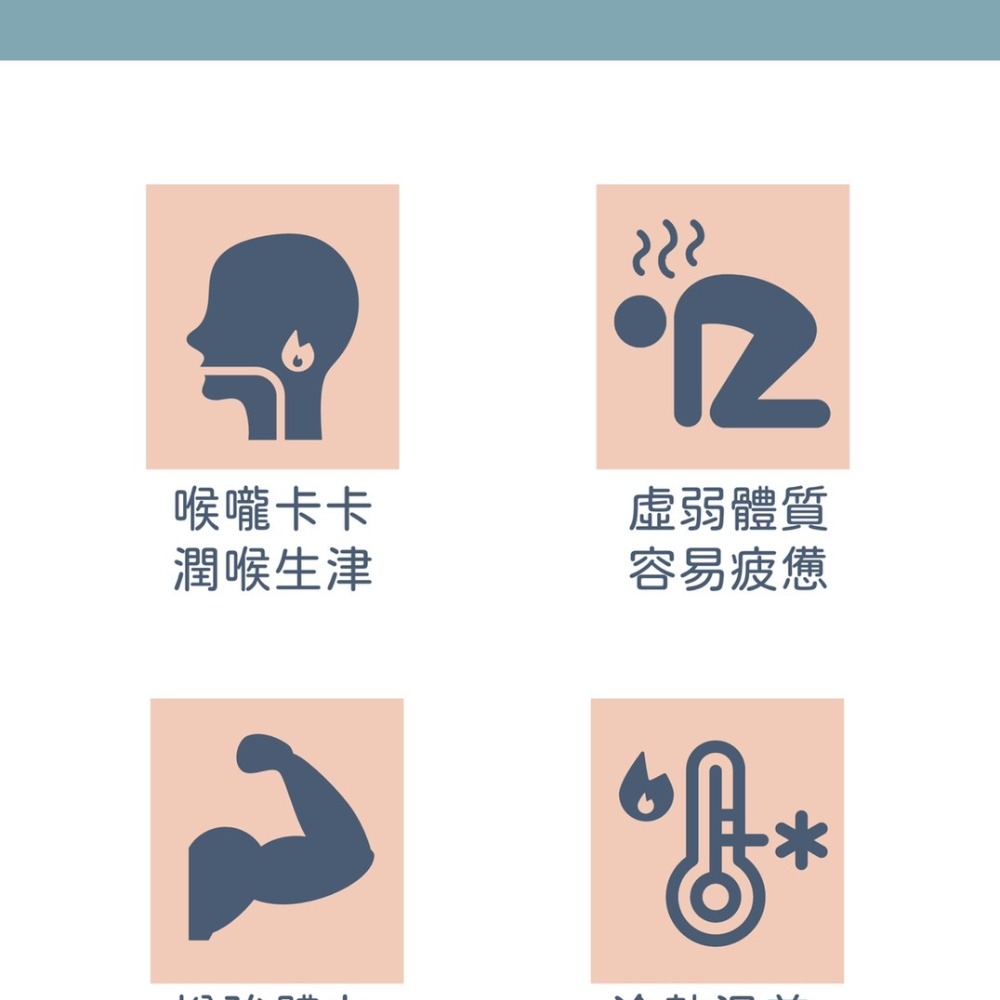 【誠意中西藥局】🌿🌿養身茶包系  利濕粉光蔘茶6G 5入/袋-細節圖2