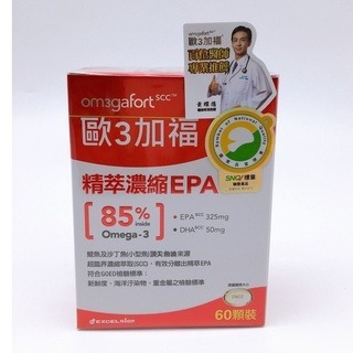 【誠意中西藥局】 歐3加福 精萃濃縮魚油EPA 60顆//DHA60顆-細節圖2