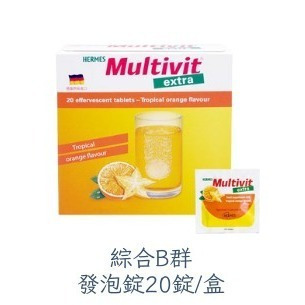 【誠意中西藥局】愛美仕 鎂溶易 鈣溶易 淨舒逸沖泡飲 綜合B群發泡錠 Kern 藥廠液態維生素D3-細節圖3