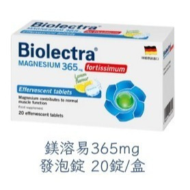 【誠意中西藥局】愛美仕 鎂溶易 鈣溶易 淨舒逸沖泡飲 綜合B群發泡錠 Kern 藥廠液態維生素D3-細節圖5