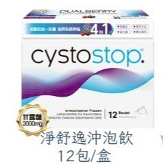 【誠意中西藥局】愛美仕 鎂溶易 鈣溶易 淨舒逸沖泡飲 綜合B群發泡錠 Kern 藥廠液態維生素D3-細節圖7