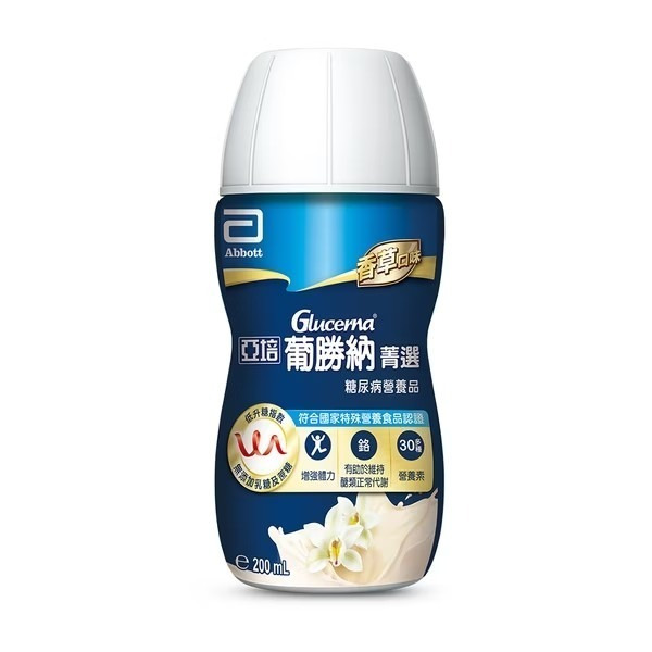 葡勝納SR菁選即飲配方香草口味14入