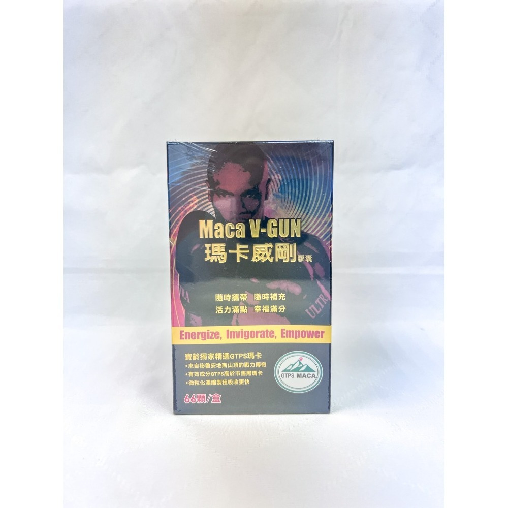 【誠意中西藥局 寶齡富錦 馬卡威剛 鋅喜眠 鋅喜B 鋅喜C 全方位葉黃素60顆 植物性葡萄糖胺+鈣60錠-細節圖4