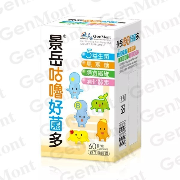 【誠意中西藥局】景岳生技 咕嚕好菌多/敏亦樂 -APF益生菌膠囊/敏安益生菌粉包 - 誠意中西藥局 - iOPEN Mall