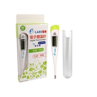 【誠意中西藥局】歐姆龍體溫計/E-CARE電子體溫計/健康與美麗 電子體溫計/沛綠康 防水電子體溫計-規格圖8