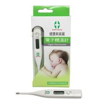 綠-健康與美麗 電子體溫計
