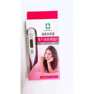 【誠意中西藥局】歐姆龍體溫計/E-CARE電子體溫計/健康與美麗 電子體溫計/沛綠康 防水電子體溫計-規格圖8