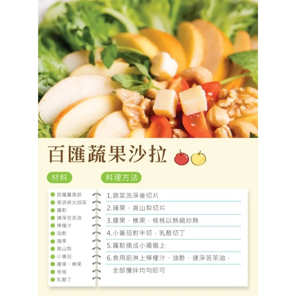 【誠意中西藥局】連淨苦茶油 500ml-細節圖5