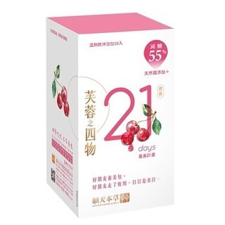 【誠意中西藥局】順天本草 芙蓉生之化 /芙蓉之四物/ 誠意 亮妍四物茶 5g/包10入/ 誠意 經期調養茶5g/包10入-細節圖2