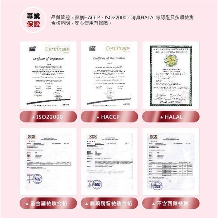 【誠意中西藥局】順天本草 金智慧王膠囊(60顆/盒)-細節圖3