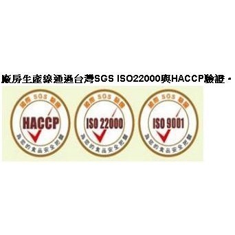 【誠意中西藥局】  鍵淮有機 胺基酸植物奶營養素 900克-奶素可-細節圖2