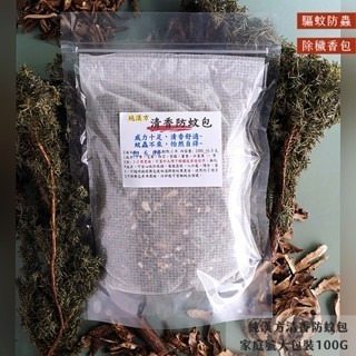 【誠意中西藥局】綠油精  叮寧 防蚊液-細節圖9