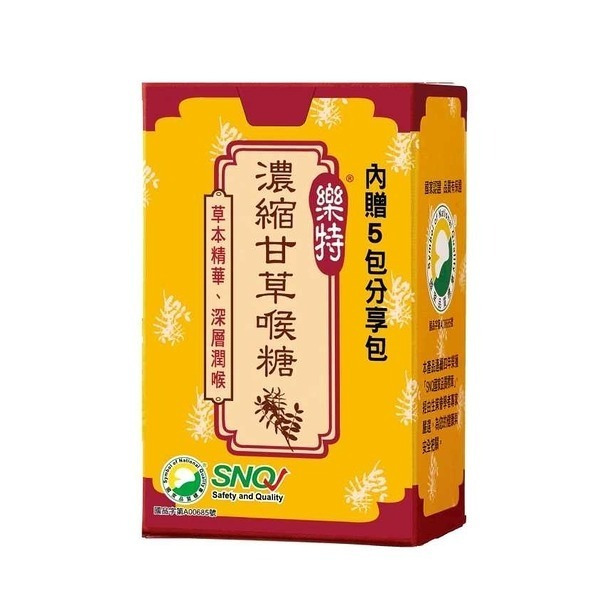 【誠意中西藥局】樂特 濃縮甘草喉糖/ 樂特甘草潤喉飲 /樂特甘草+蜂膠(內附5包分享包)/利爾喉頂級蜂膠甘草潤喉糖-細節圖2
