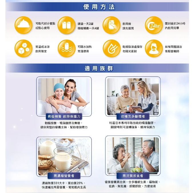 【誠意中西藥局】 佳倍優 褐速康褐藻糖膠配方-細節圖3