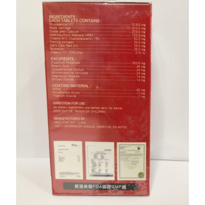 【誠意中西藥局】貝斯特 康固立錠-葡萄糖胺+軟骨素+MSM+貓爪藤+鳯梨酵素(公司貨)-細節圖3