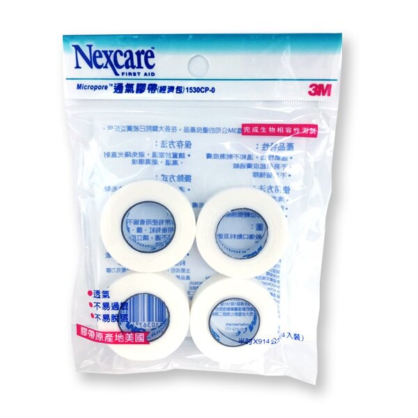 【誠意中西藥局】3M Nexcare 通氣膠帶透氣膠帶 白色- 半吋有台(1入)/ 1吋有台(1入)/ 半吋4入/ 1吋-細節圖3