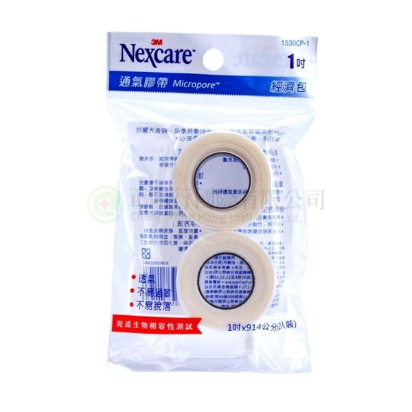 【誠意中西藥局】3M Nexcare 通氣膠帶透氣膠帶 白色- 半吋有台(1入)/ 1吋有台(1入)/ 半吋4入/ 1吋-細節圖4