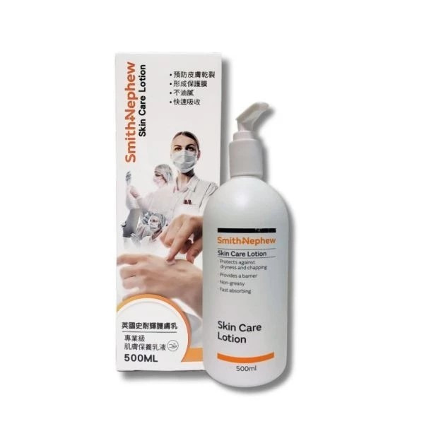 【誠意中西藥局】Smith+Nephew 史耐輝 專業級肌膚保養乳液 500ml-細節圖2