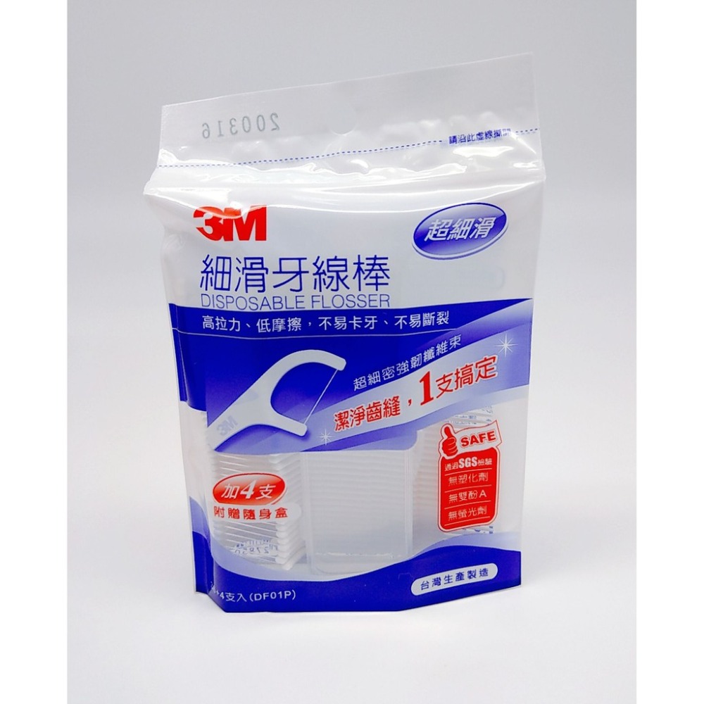 【誠意中西藥局】 3M 細滑牙線棒36+4支/包-細節圖2