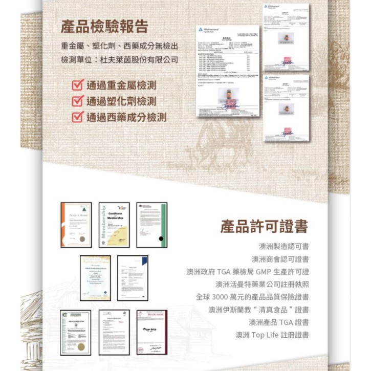 【誠意中西藥局】綠芙特級 頂級蜂王乳活妍軟膠囊EX 90顆/瓶-細節圖5