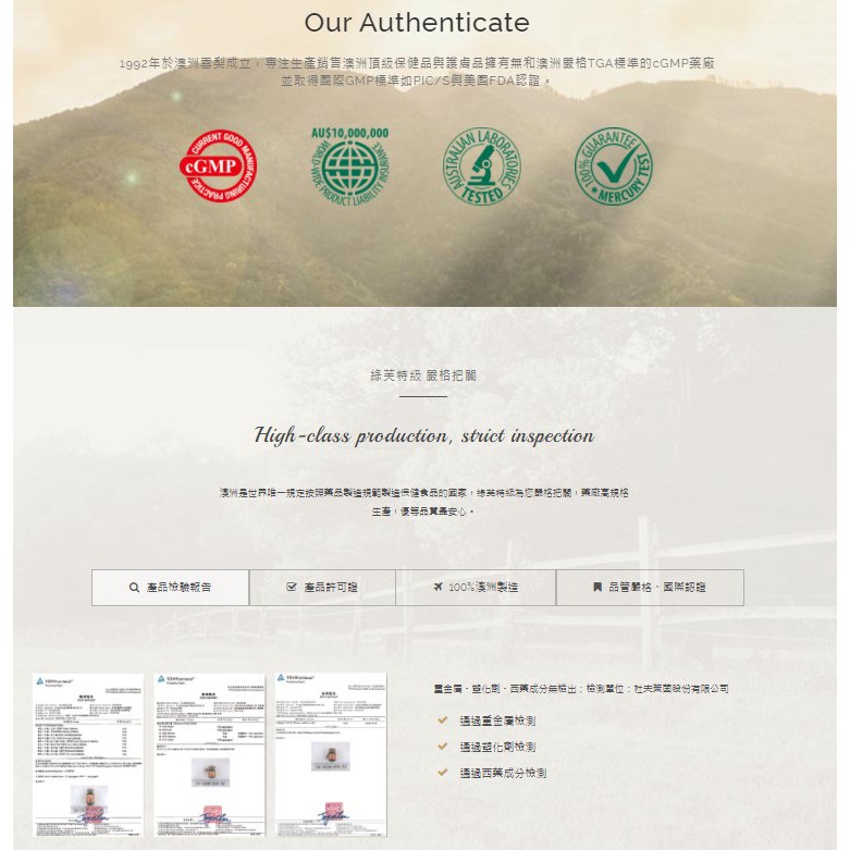 【誠意中西藥局】綠芙特級 頂級蜂王乳活妍軟膠囊EX 90顆/瓶-細節圖6