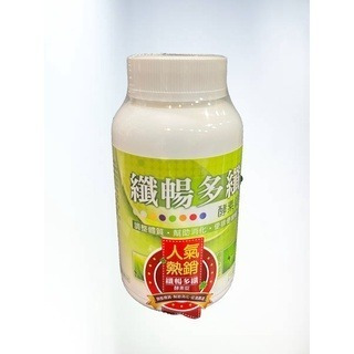 【誠意中西藥局】纖暢多纖酵素錠 180錠/ 纖膳錠180錠-細節圖3