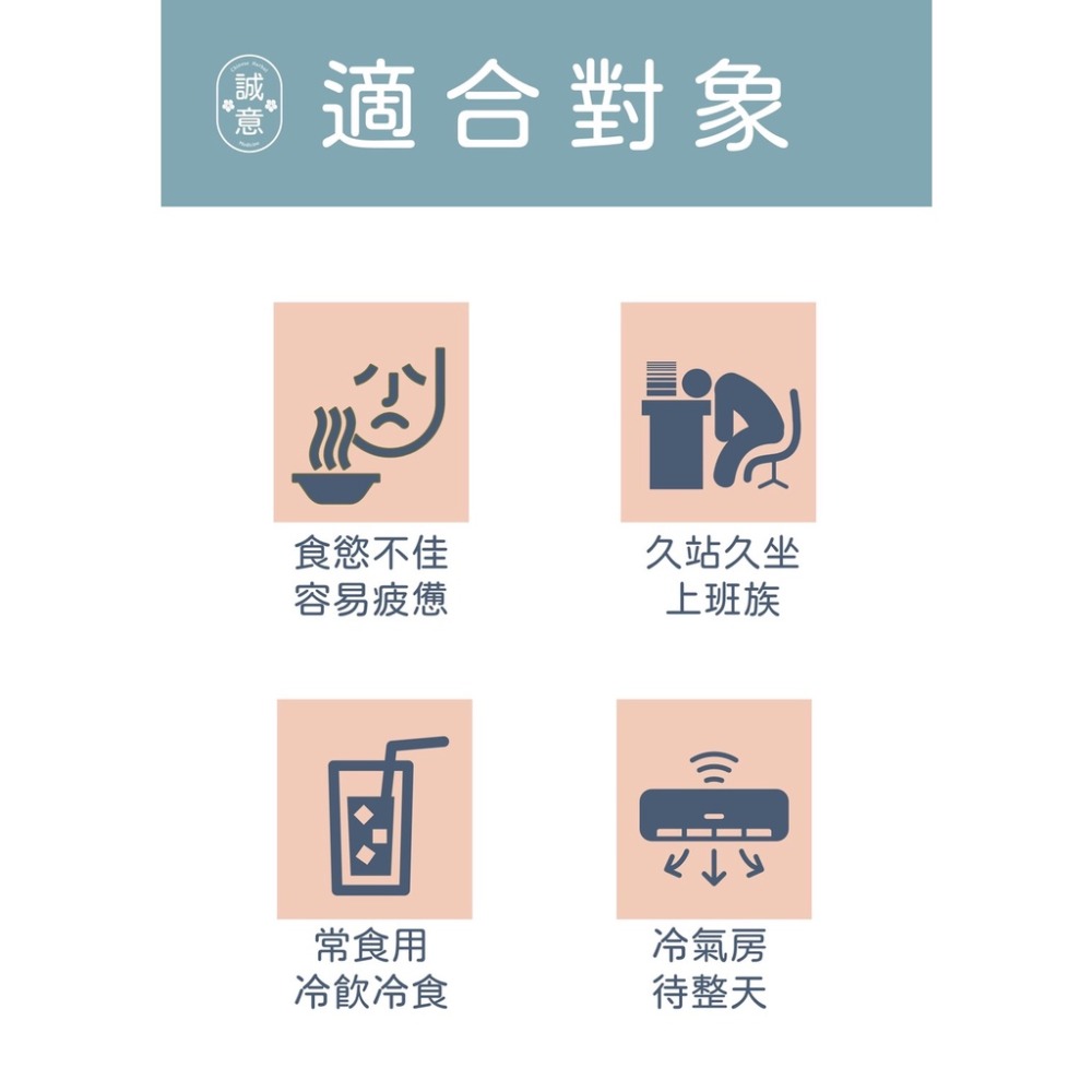 【誠意中西藥局】🌿🌿養身茶包系列 赤豆除濕茶 5g/10入/袋-細節圖3