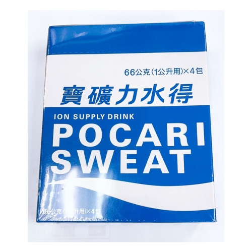 【誠意中西藥局】POCARI SWEAT 寶礦力水得 粉末包 66公克家庭包(4包入)