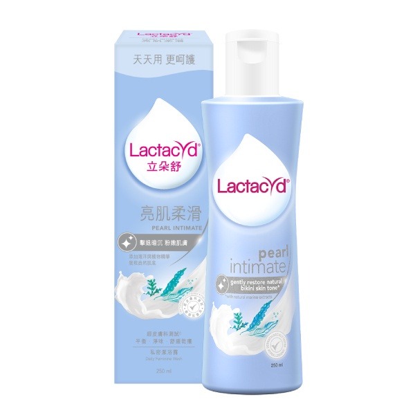 【誠意中西藥局】Lactacyd 立朵舒 私密潔浴露 250ml 全日清爽 /加倍修護/ 亮肌柔滑/ 柔軟滋潤-細節圖4