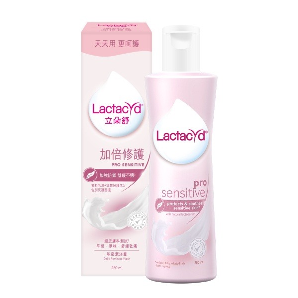 【誠意中西藥局】Lactacyd 立朵舒 私密潔浴露 250ml 全日清爽 /加倍修護/ 亮肌柔滑/ 柔軟滋潤-細節圖6