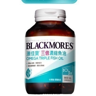 【誠意中西藥局】澳佳寶 迷你濃縮魚油 雙倍魚油 三倍魚油 A視佳 晶采金盞花葉黃素 卵磷脂1200 蔓越莓-細節圖3