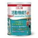【誠意中西藥局】三多 L-麩醯胺酸/上補活動機能/補体健Ex優蛋白/補体康透析配方/奶蛋白S-P93/勝補康LPF-規格圖1