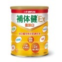補体健Ex優蛋白配方(750g/罐) 橘