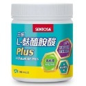 【誠意中西藥局】三多 L-麩醯胺酸/上補活動機能/補体健Ex優蛋白/補体康透析配方/奶蛋白S-P93/勝補康LPF-規格圖1