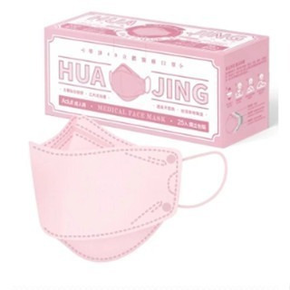 【誠意中西藥局】華淨 4D立體 成人醫療口罩 25片/盒-細節圖4