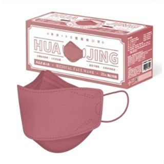 【誠意中西藥局】華淨 4D立體 成人醫療口罩 25片/盒-細節圖5