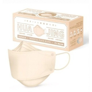 【誠意中西藥局】華淨 4D立體 成人醫療口罩 25片/盒-細節圖8