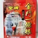 【誠意中西藥局】正德堂金門一條根貼布 / 得生 葡萄糖胺舒緩貼布/ 貼布背膠 /德山 舒適水性冷敷貼/冰克百疼貼布 5片-規格圖1