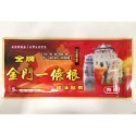 【誠意中西藥局】正德堂金門一條根貼布 / 得生 葡萄糖胺舒緩貼布/ 貼布背膠 /德山 舒適水性冷敷貼/冰克百疼貼布 5片-規格圖1