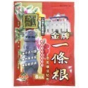 【誠意中西藥局】正德堂金門一條根貼布 / 得生 葡萄糖胺舒緩貼布/ 貼布背膠 /德山 舒適水性冷敷貼/冰克百疼貼布 5片-規格圖1