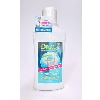 【誠意中西藥局】Oral7 口立淨7 漱口水/酵素護理兒童牙膏組/酵素護理牙膏/酵素護理口腔凝膠/固齒敏 牙周固護理牙膏-細節圖4