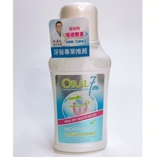 【誠意中西藥局】Oral7 口立淨7 漱口水/酵素護理兒童牙膏組/酵素護理牙膏/酵素護理口腔凝膠/固齒敏 牙周固護理牙膏-細節圖7
