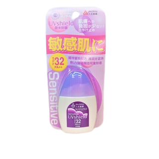 【誠意中西藥局】人生製藥 近江艷陽防曬隔離SPF32/近江防曬乳液SPF50/近江曬後凝膠200G-細節圖3